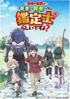 春色满园