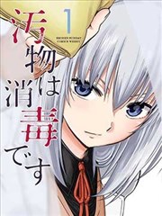 红杏之梦